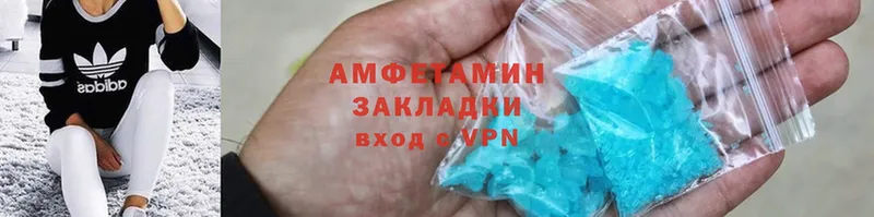 Amphetamine Розовый  Покров 