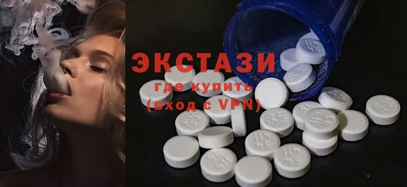 Экстази 280 MDMA  Покров 