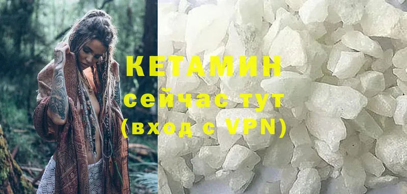 наркота  Покров  МЕГА вход  КЕТАМИН ketamine 