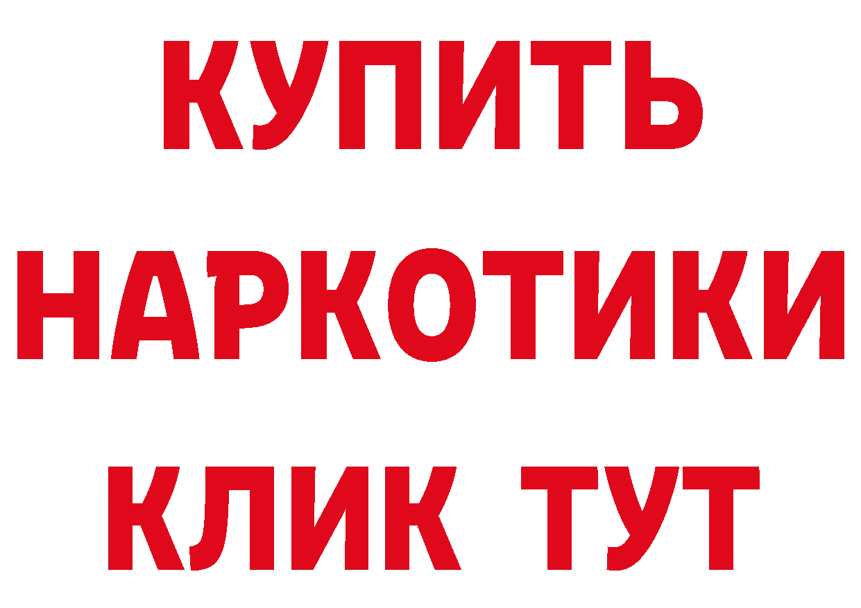 Как найти закладки? площадка официальный сайт Покров