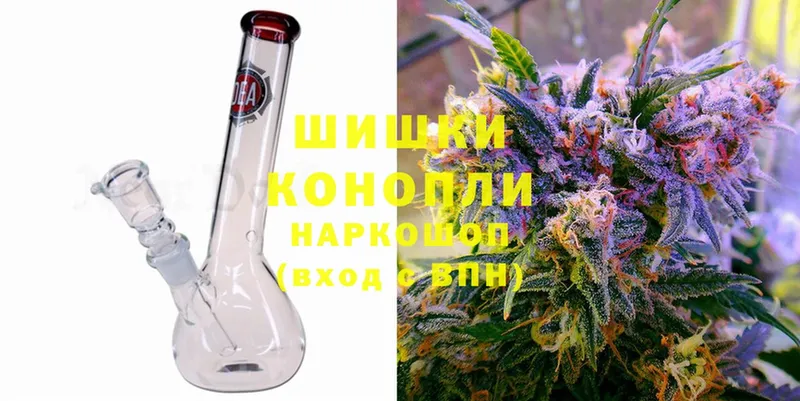 Бошки марихуана Ganja  даркнет сайт  ссылка на мегу онион  Покров 